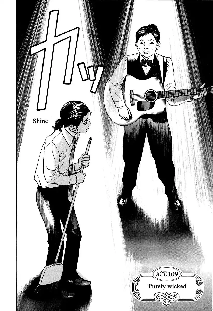 Haruka 17 Chapter 109 page 2