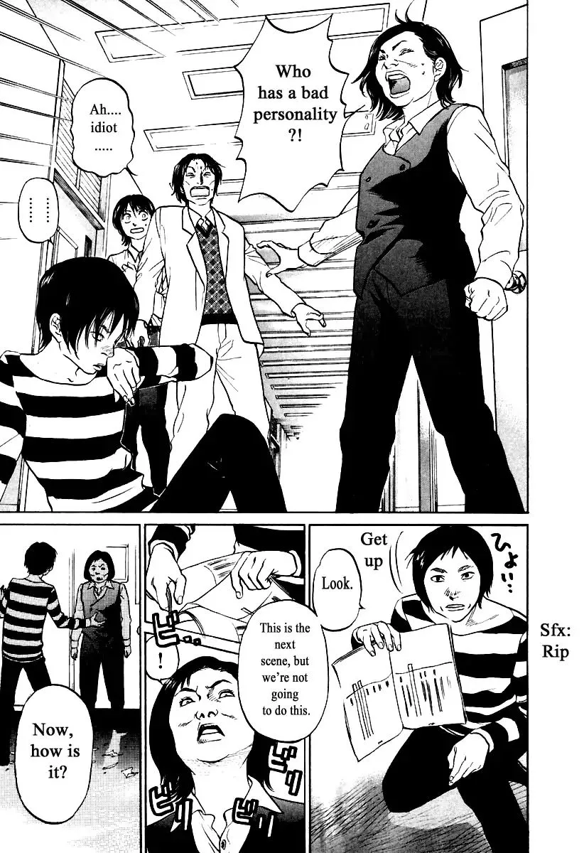 Haruka 17 Chapter 109 page 19