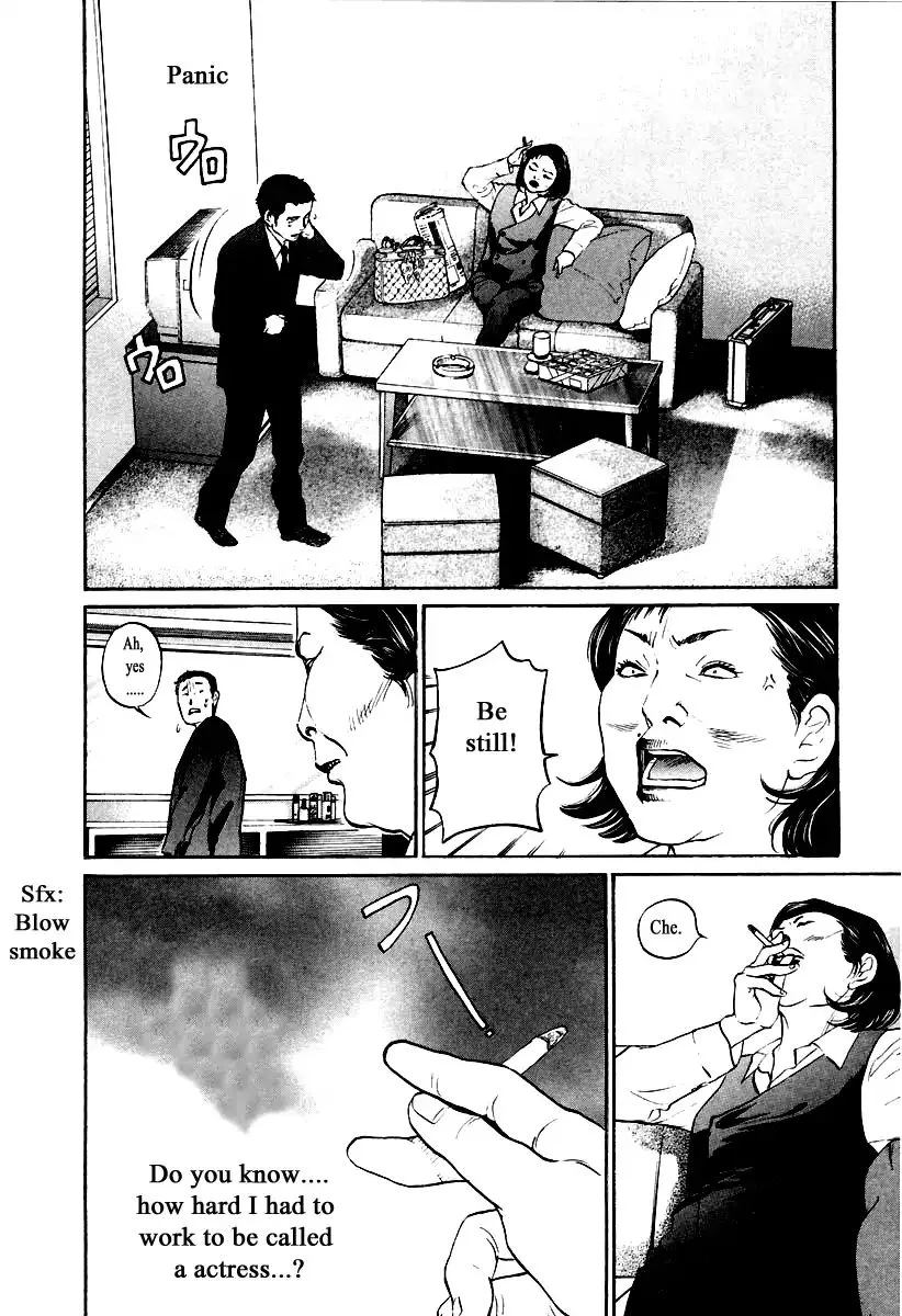 Haruka 17 Chapter 109 page 16