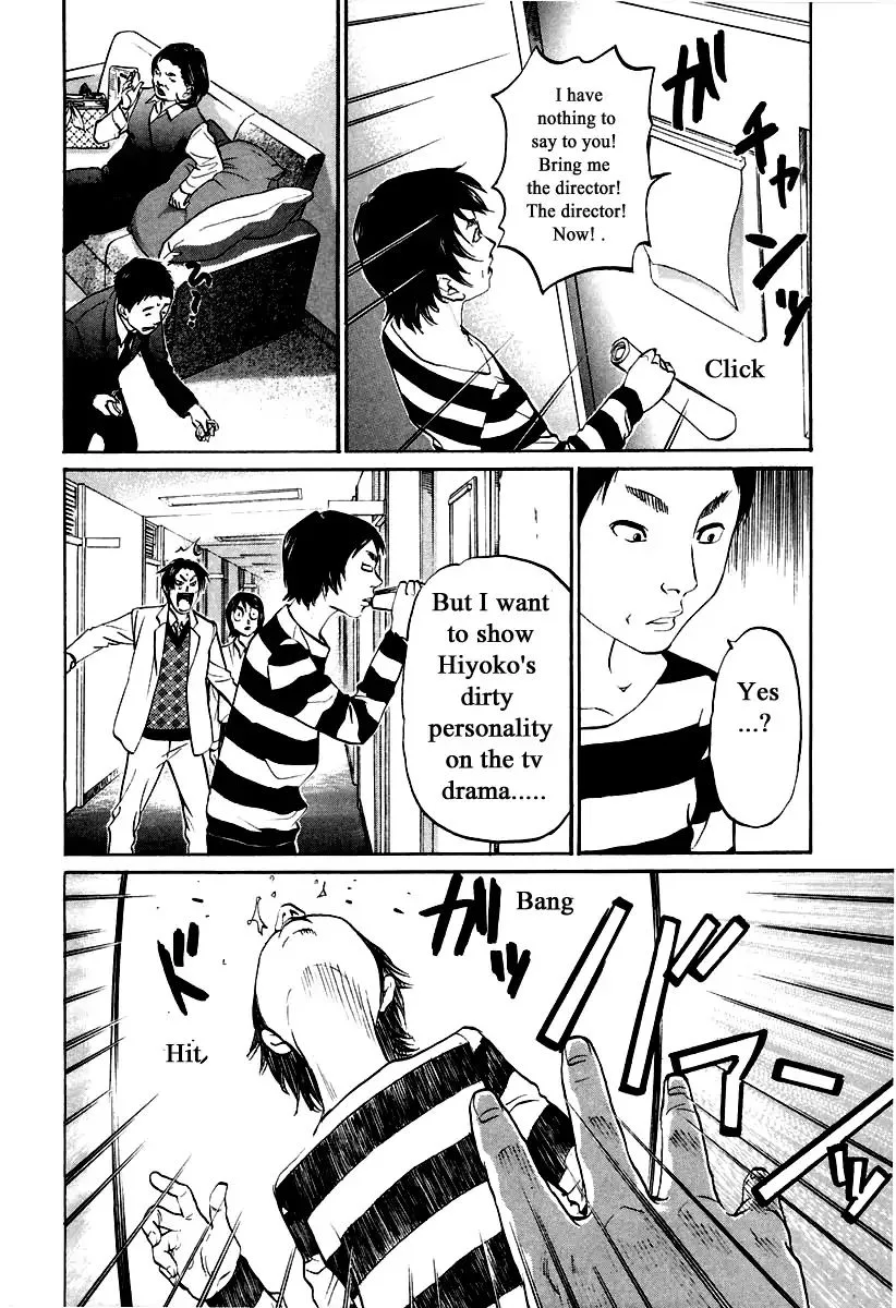 Haruka 17 Chapter 109 page 18