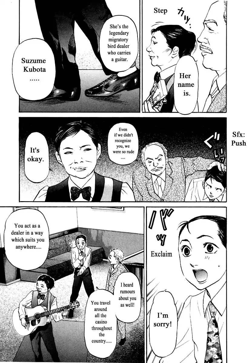 Haruka 17 Chapter 109 page 5