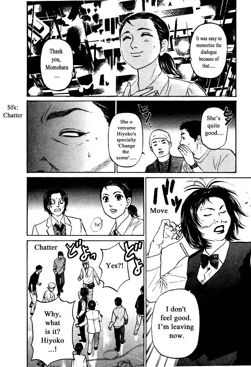 Haruka 17 Chapter 109 page 10