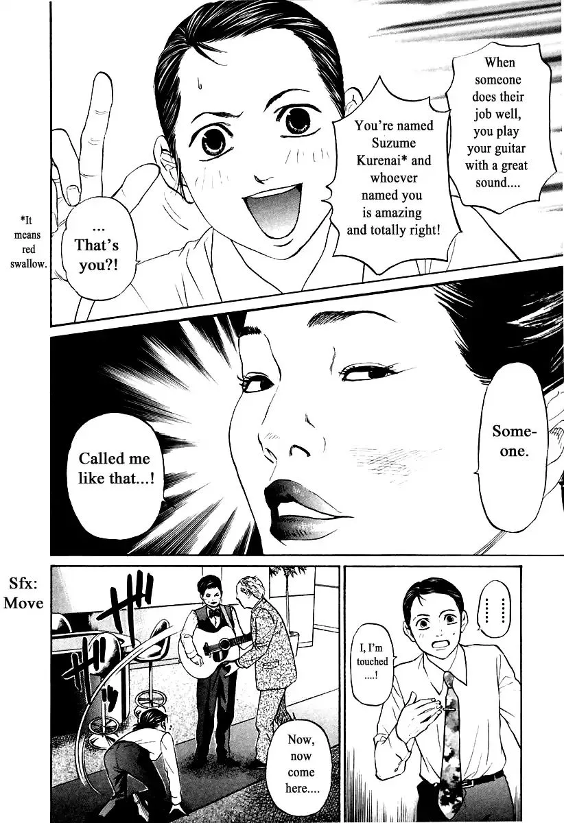 Haruka 17 Chapter 109 page 6
