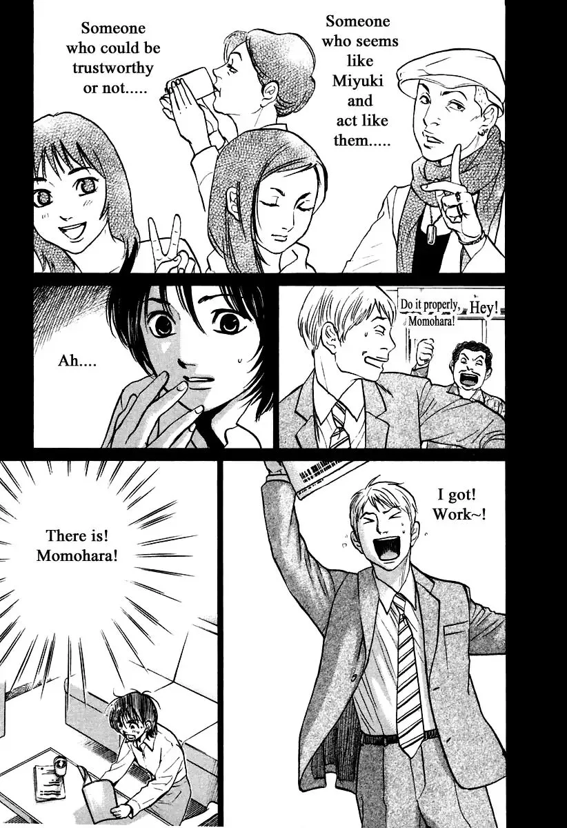 Haruka 17 Chapter 109 page 9