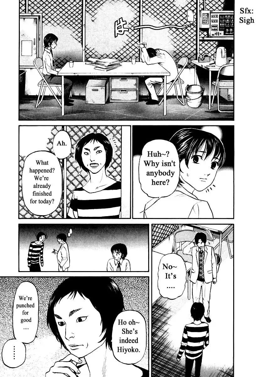 Haruka 17 Chapter 109 page 15