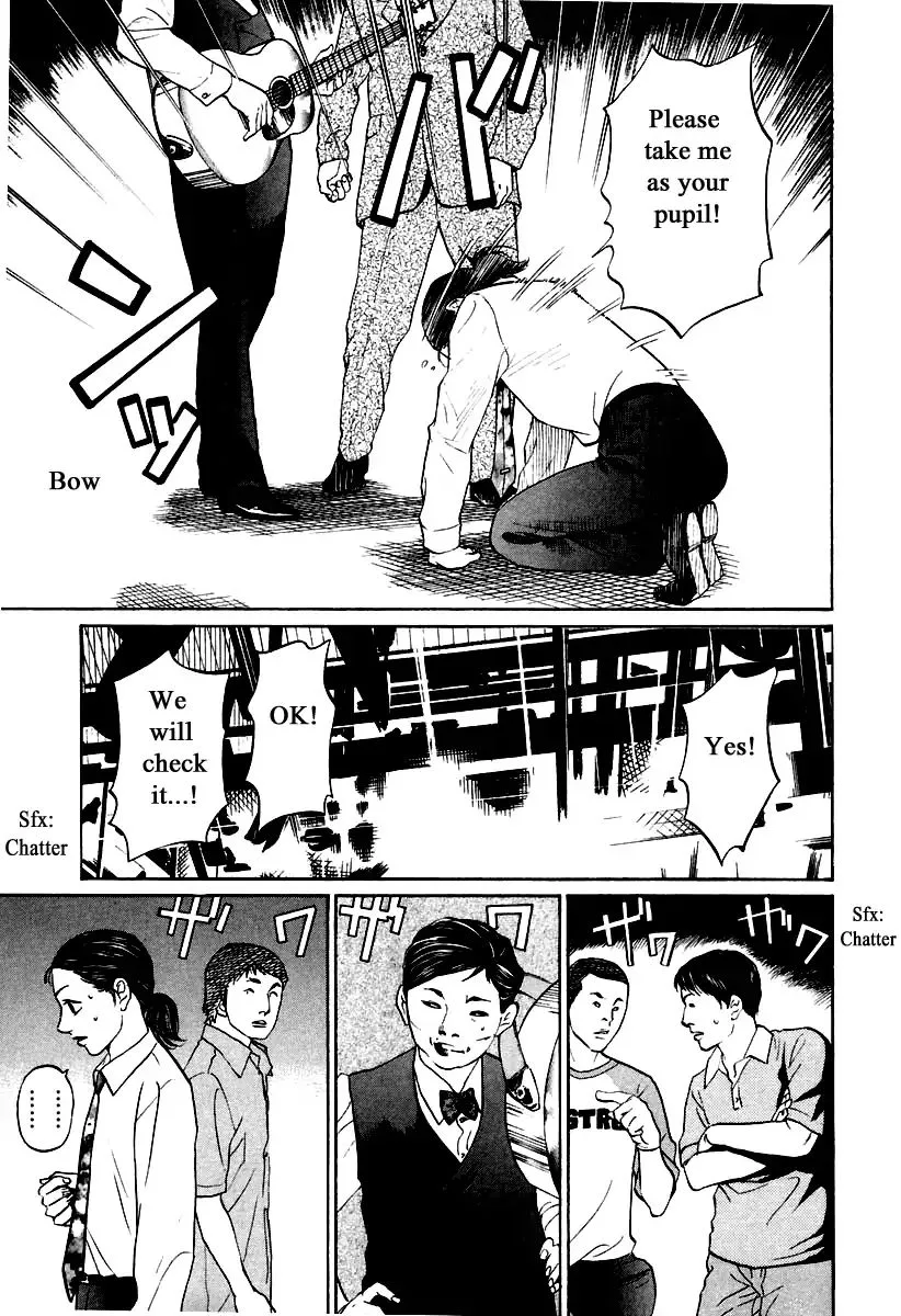Haruka 17 Chapter 109 page 7