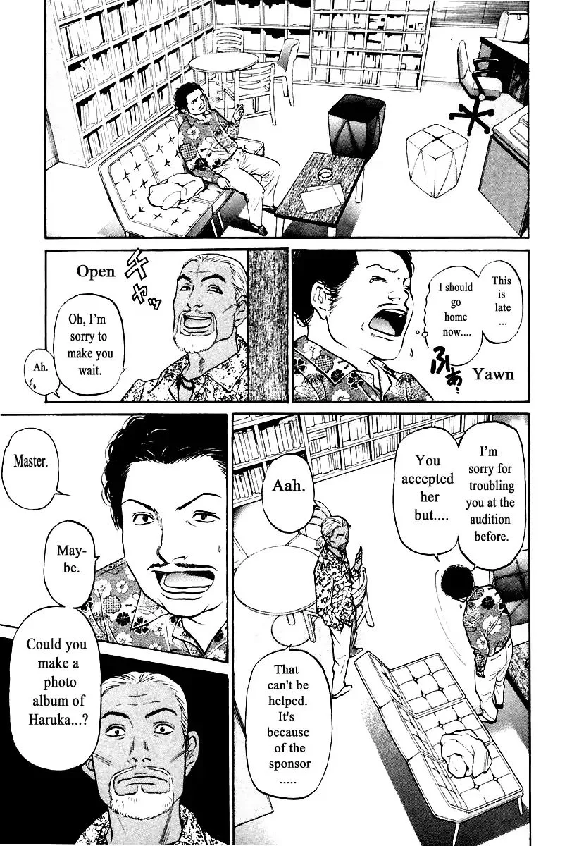 Haruka 17 Chapter 109 page 13