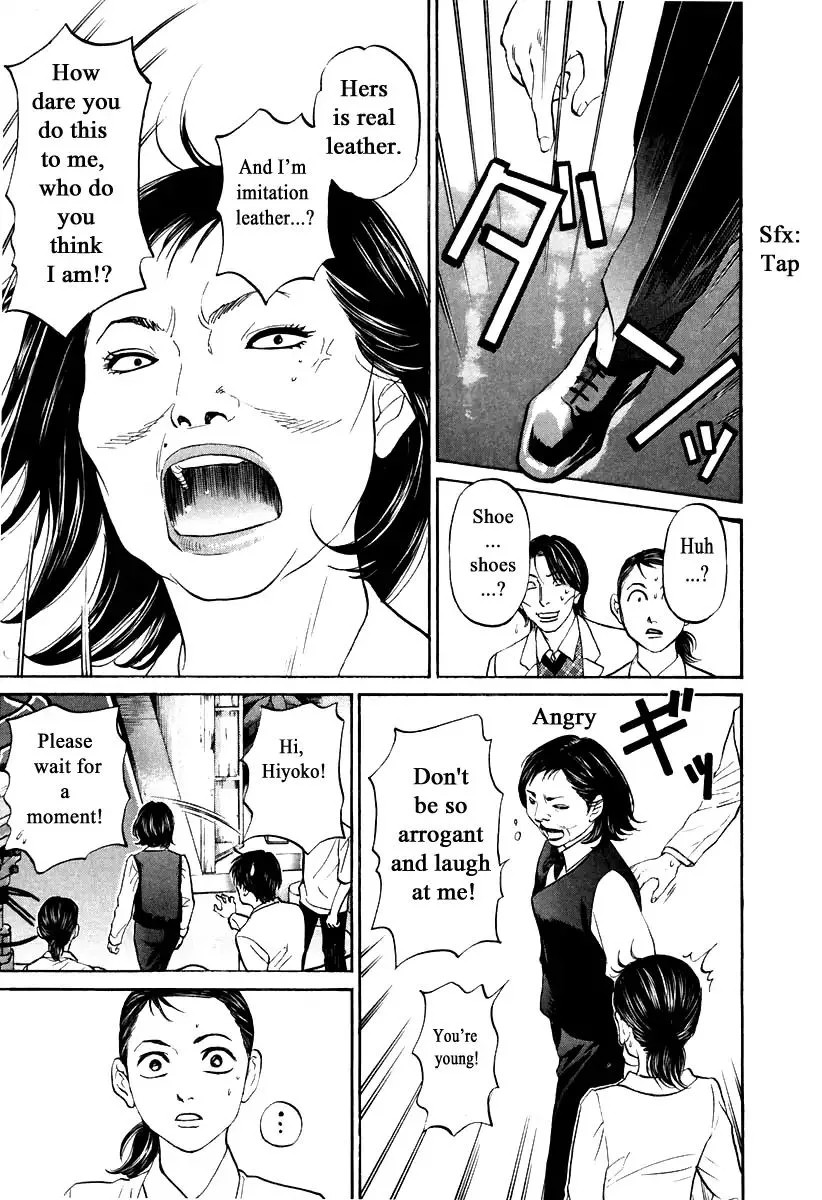 Haruka 17 Chapter 109 page 11