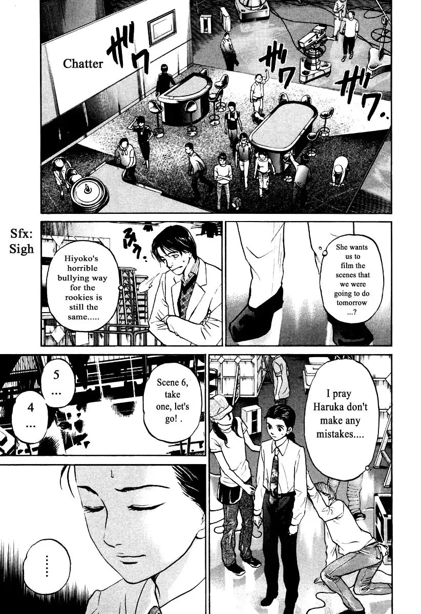 Haruka 17 Chapter 109 page 1
