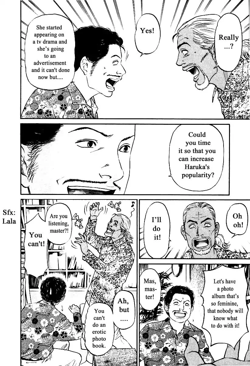 Haruka 17 Chapter 109 page 14