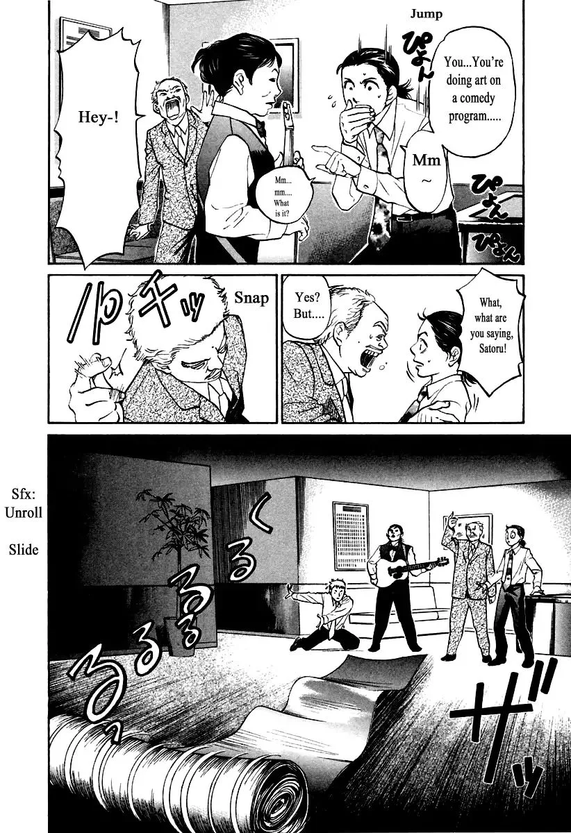 Haruka 17 Chapter 109 page 4