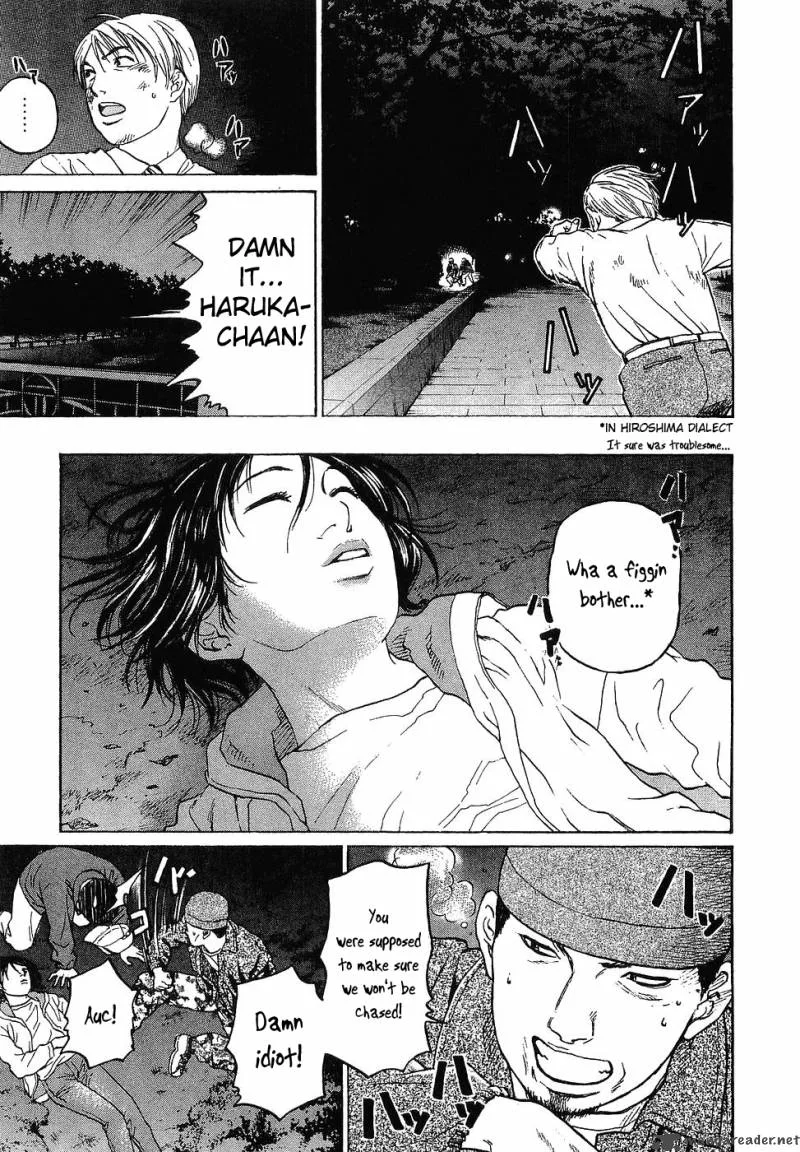 Haruka 17 Chapter 11 page 7