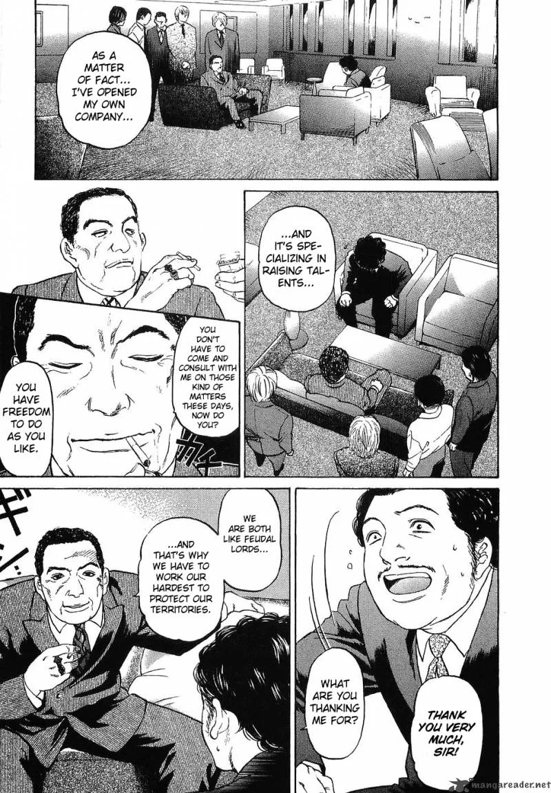 Haruka 17 Chapter 11 page 1