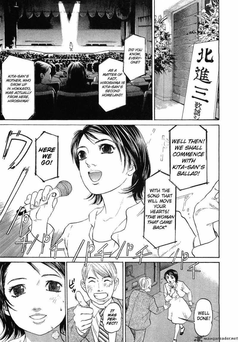 Haruka 17 Chapter 11 page 19