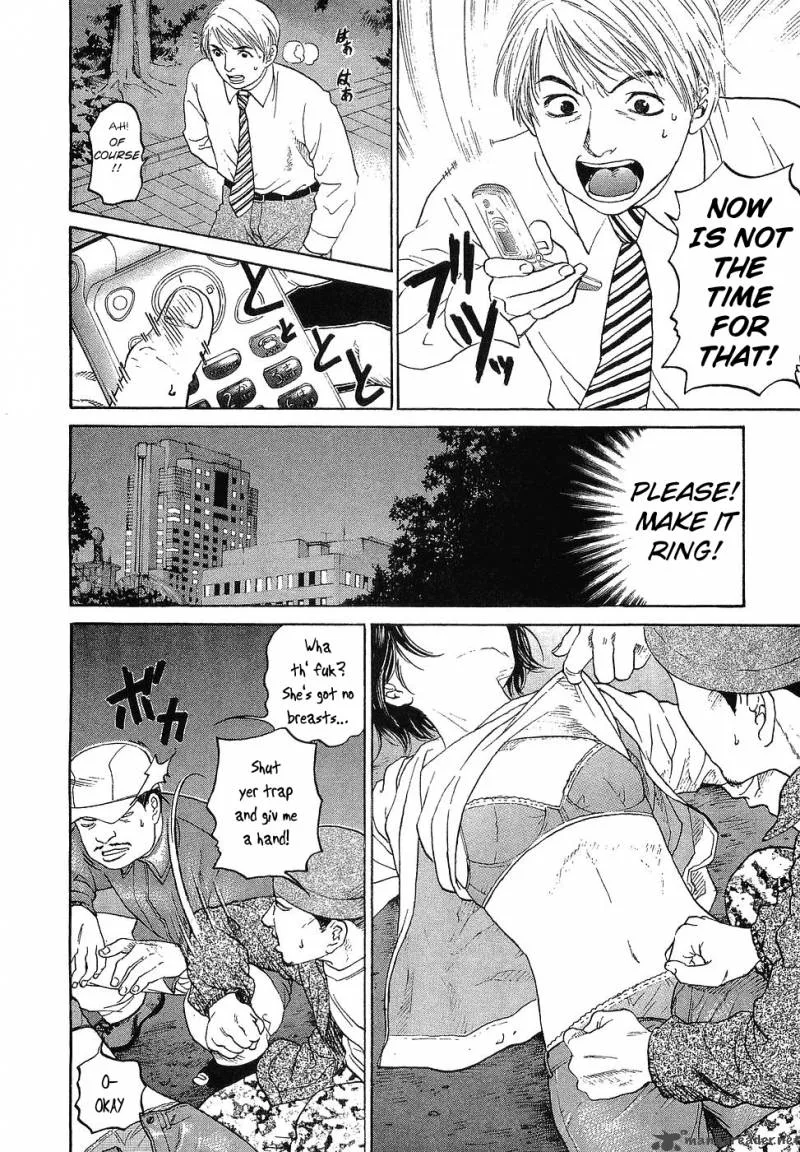 Haruka 17 Chapter 11 page 10