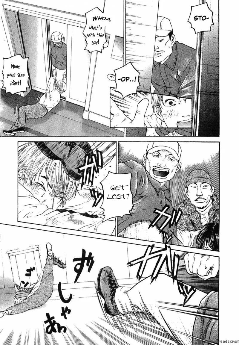 Haruka 17 Chapter 11 page 5