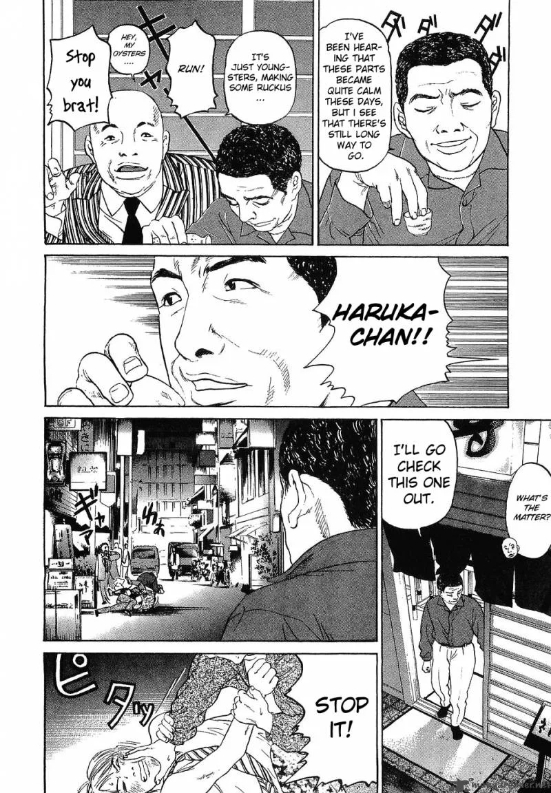 Haruka 17 Chapter 11 page 16