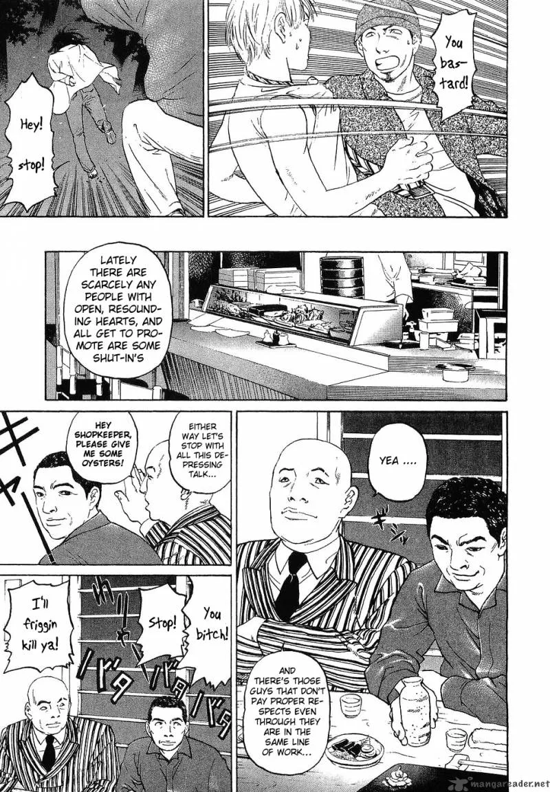 Haruka 17 Chapter 11 page 15