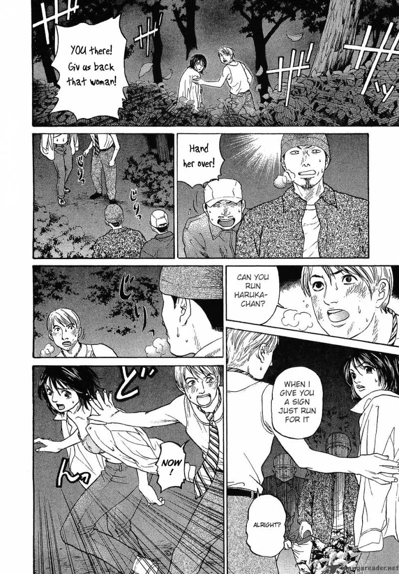 Haruka 17 Chapter 11 page 14