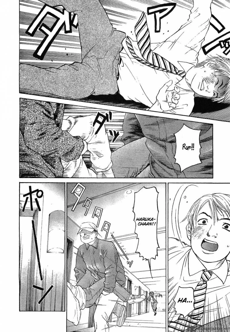 Haruka 17 Chapter 11 page 4