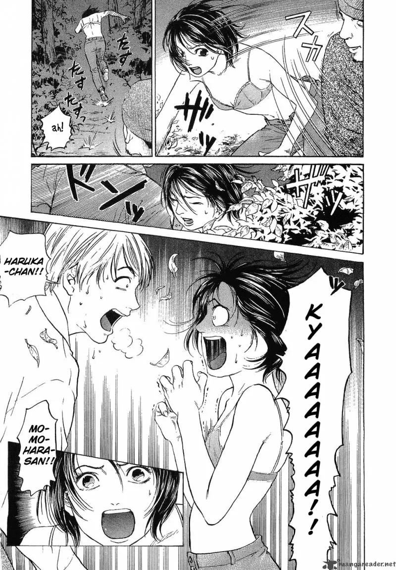 Haruka 17 Chapter 11 page 13