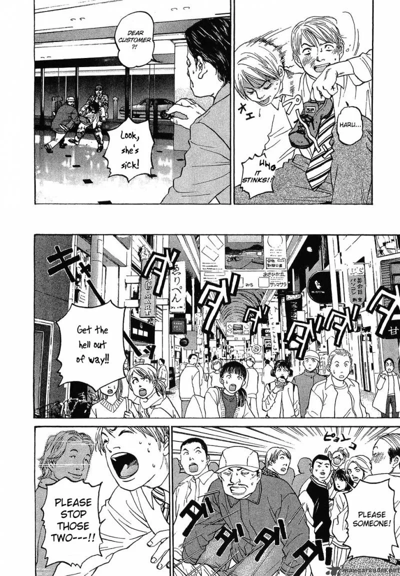 Haruka 17 Chapter 11 page 6