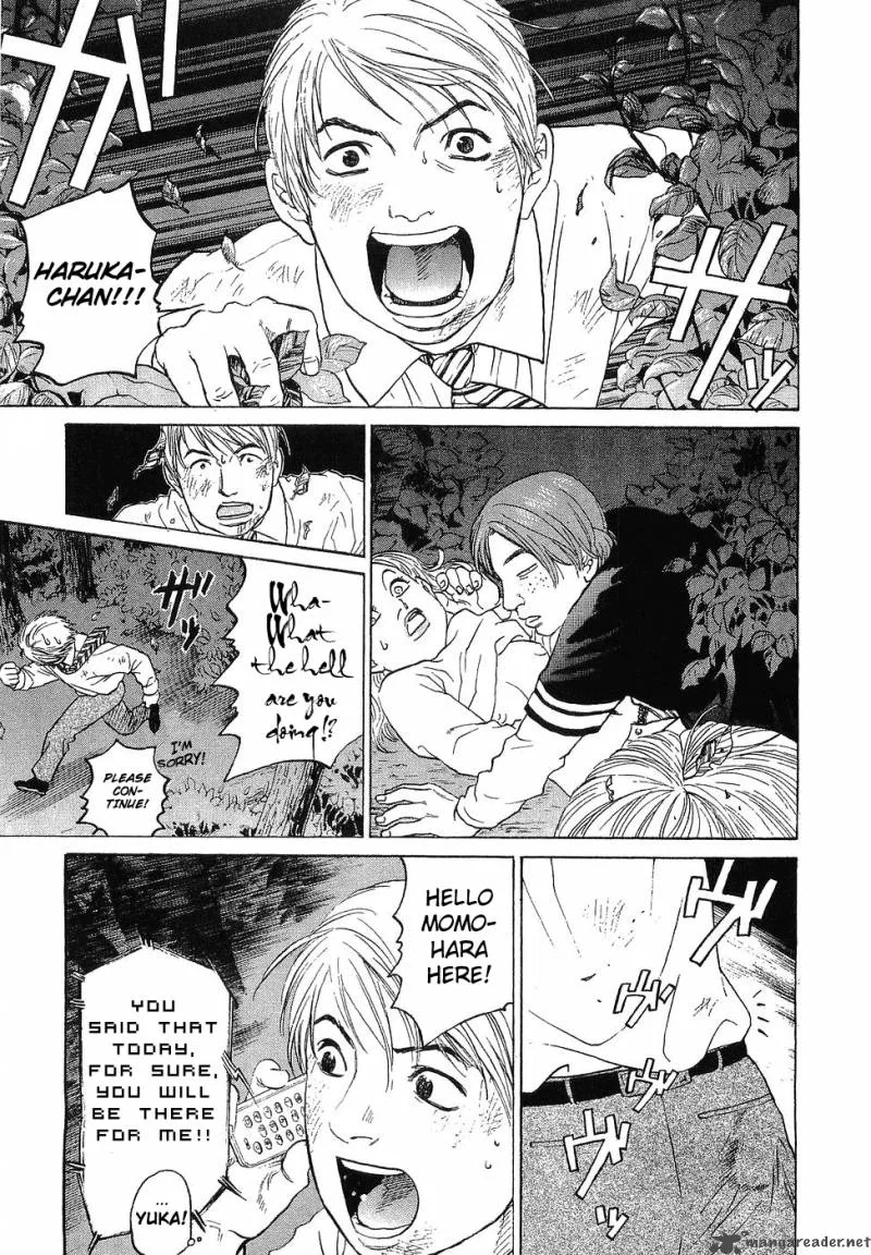 Haruka 17 Chapter 11 page 9