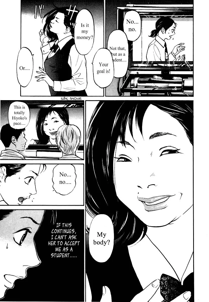 Haruka 17 Chapter 110 page 10