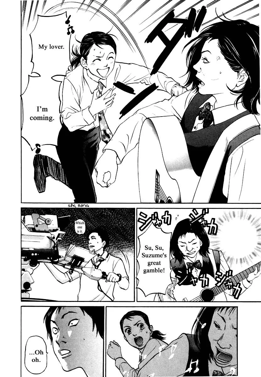 Haruka 17 Chapter 110 page 15