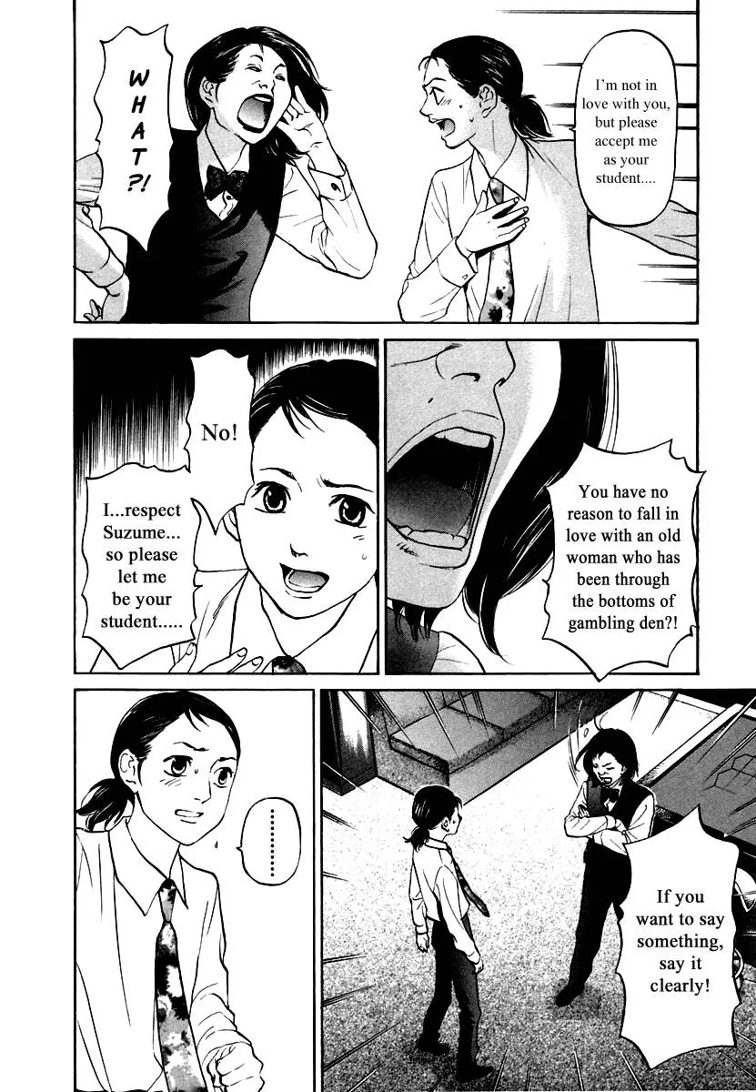 Haruka 17 Chapter 110 page 11