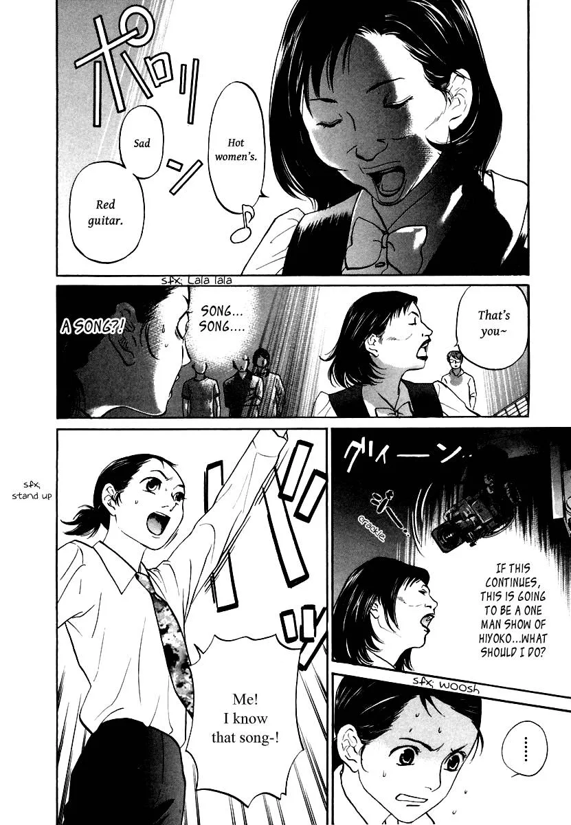 Haruka 17 Chapter 110 page 13