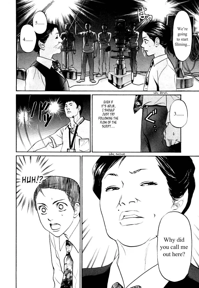 Haruka 17 Chapter 110 page 7