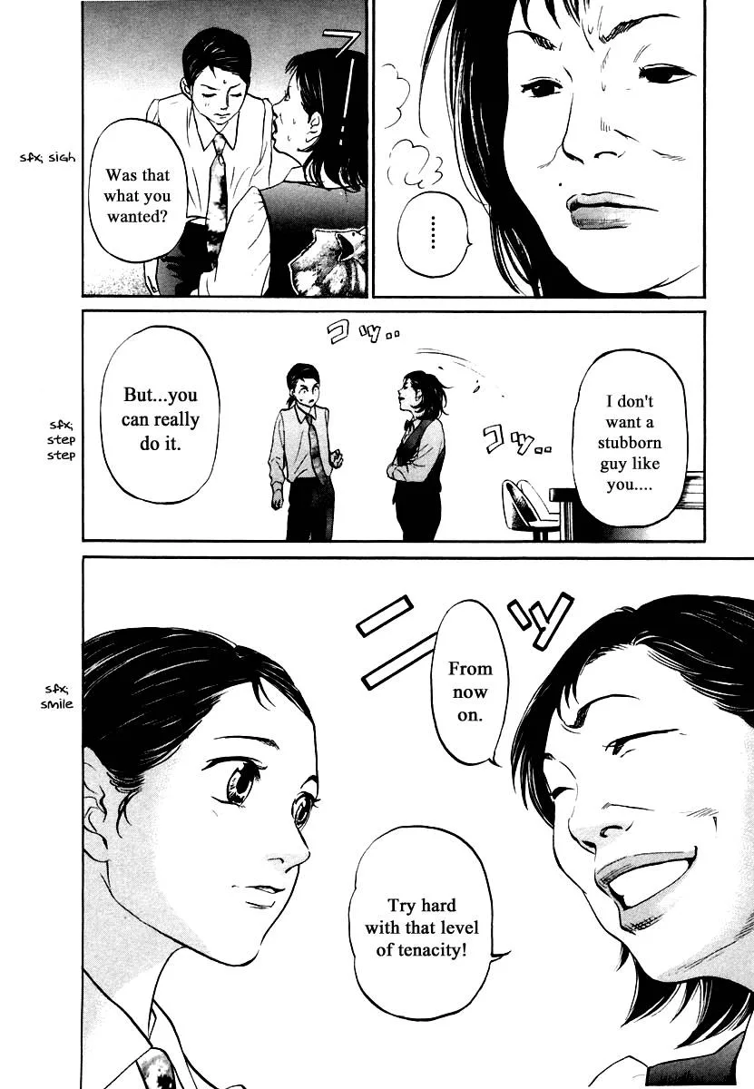 Haruka 17 Chapter 110 page 18