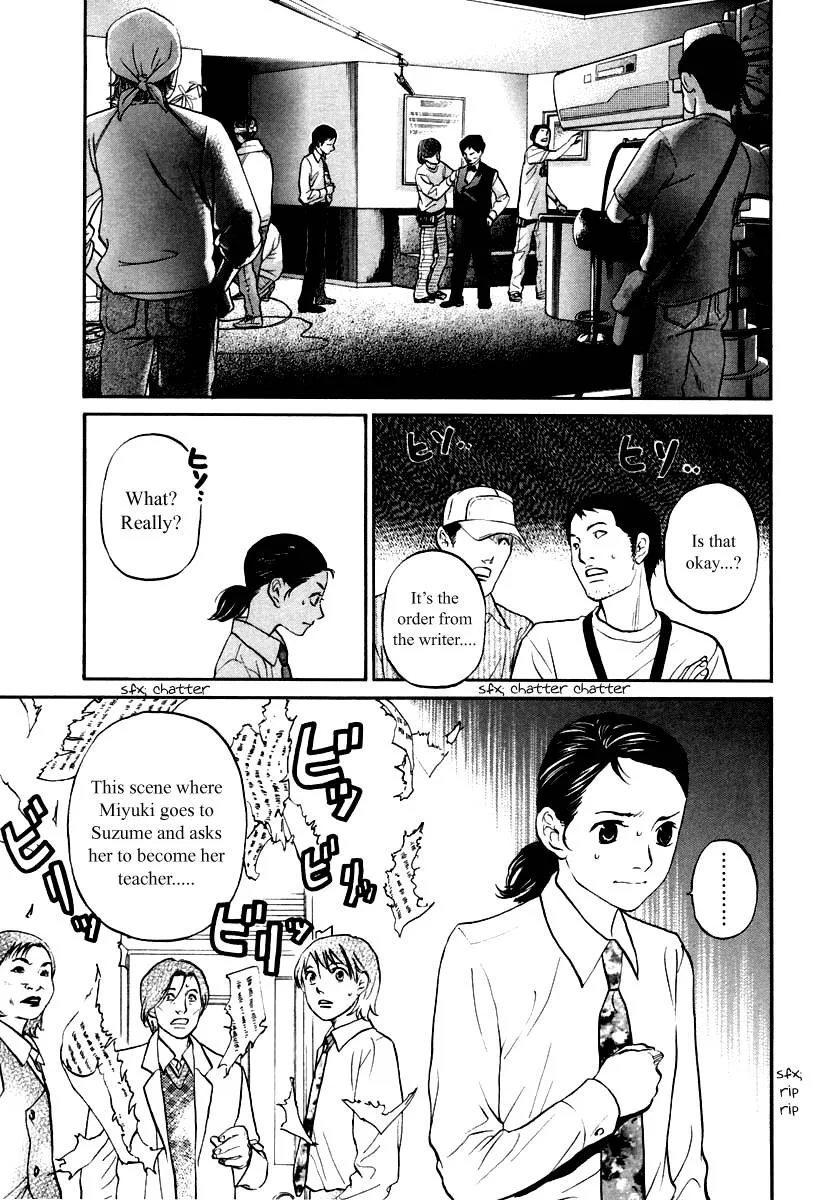 Haruka 17 Chapter 110 page 4