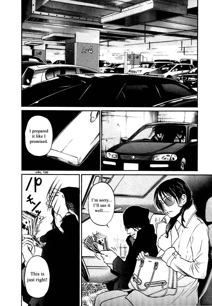 Haruka 17 Chapter 110 page 20