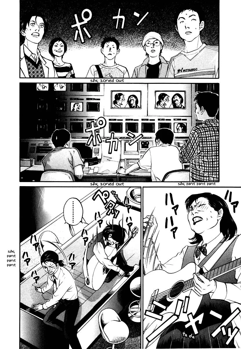 Haruka 17 Chapter 110 page 16
