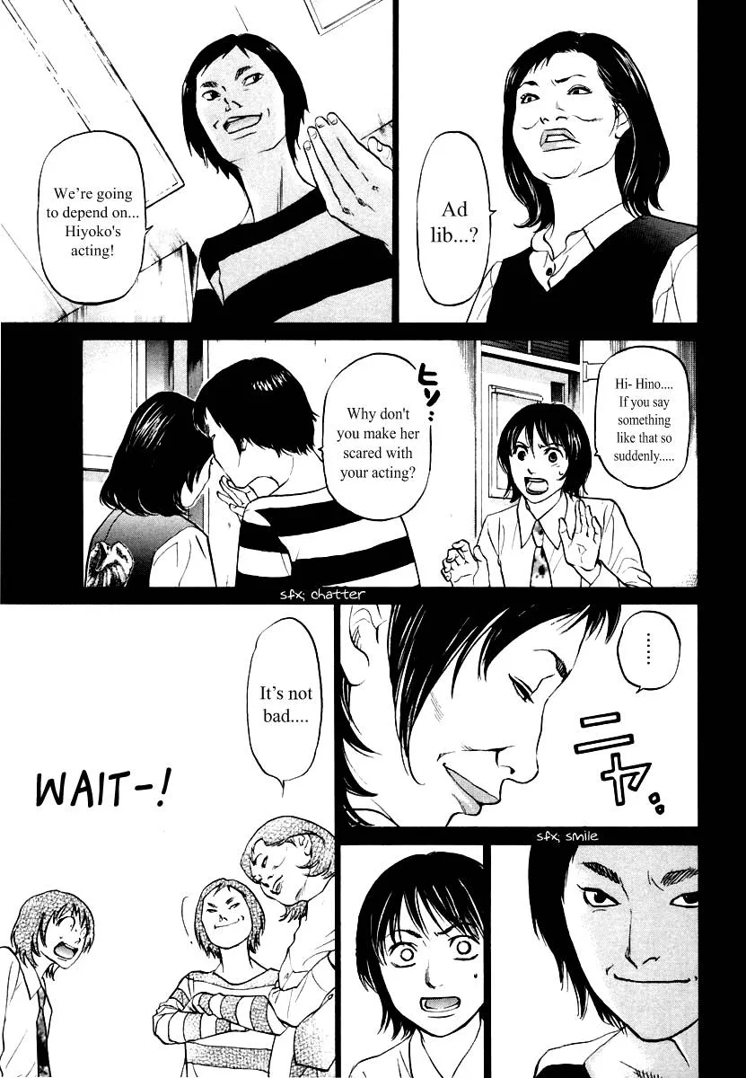Haruka 17 Chapter 110 page 6