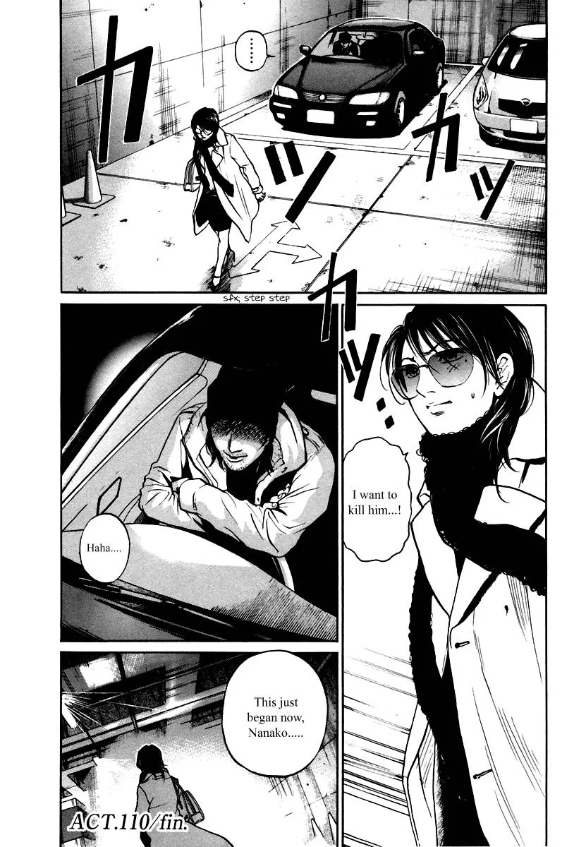 Haruka 17 Chapter 110 page 22