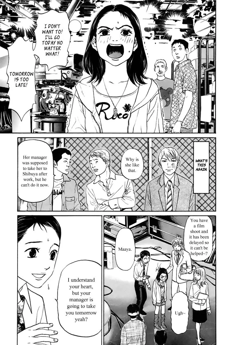 Haruka 17 Chapter 111 page 15