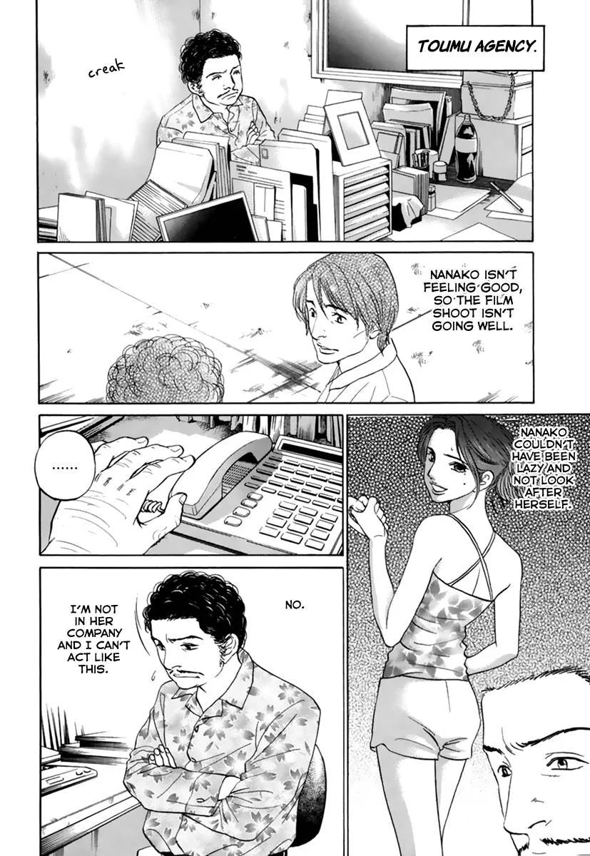 Haruka 17 Chapter 111 page 18