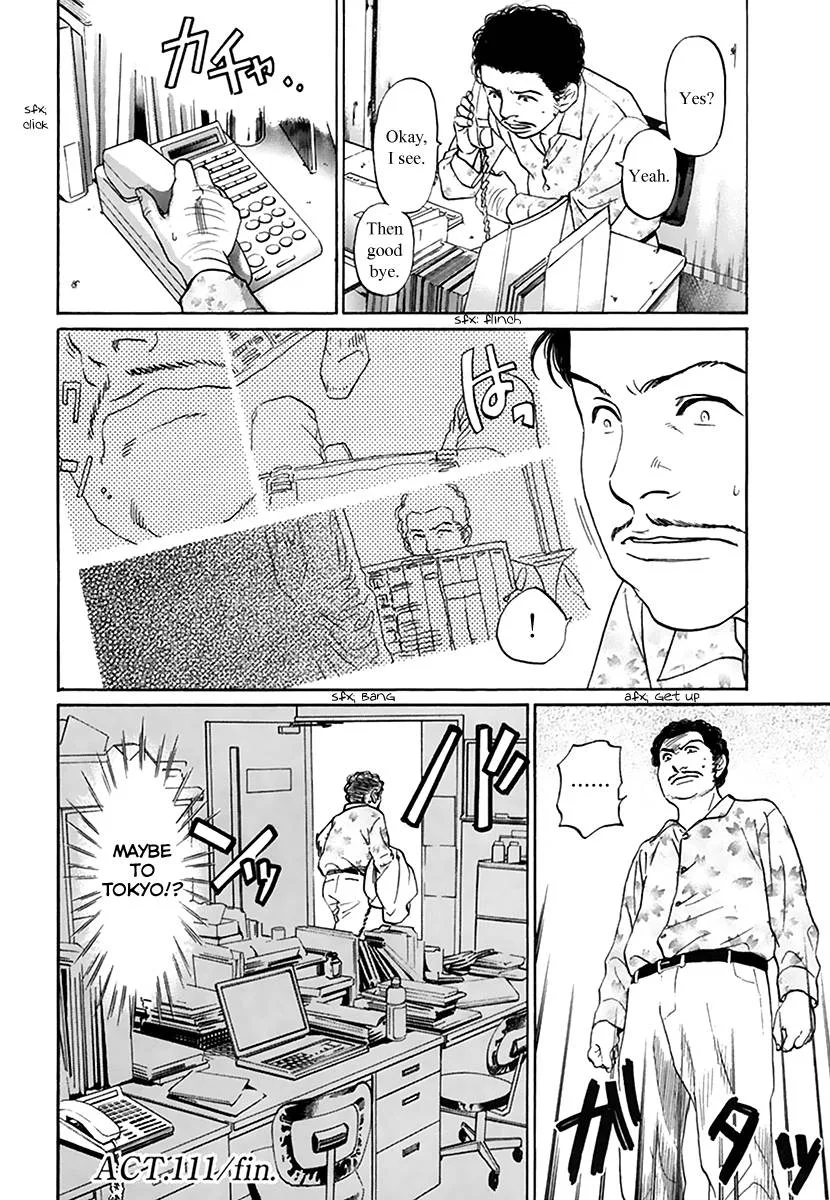Haruka 17 Chapter 111 page 20