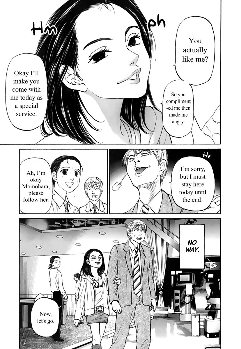 Haruka 17 Chapter 111 page 17