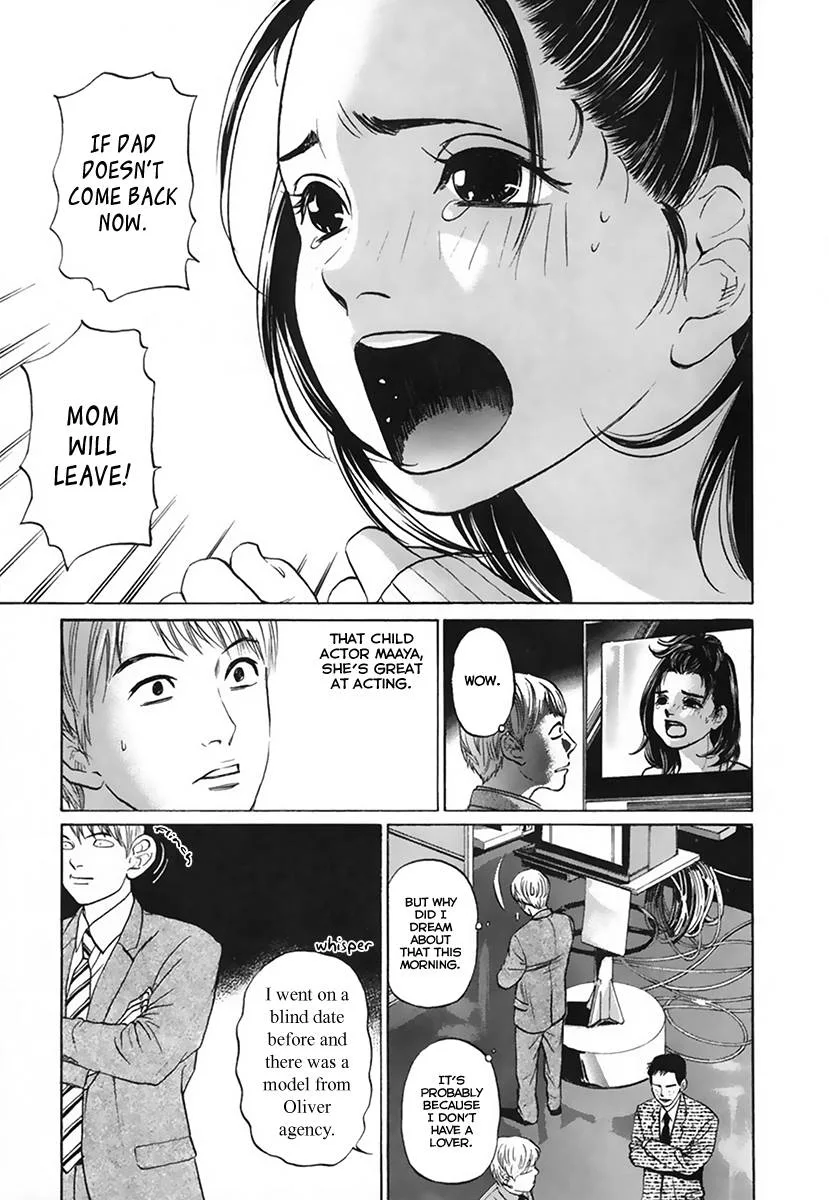 Haruka 17 Chapter 111 page 7