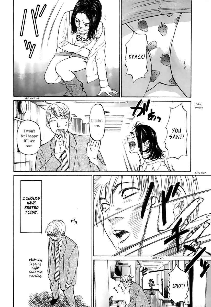 Haruka 17 Chapter 111 page 14