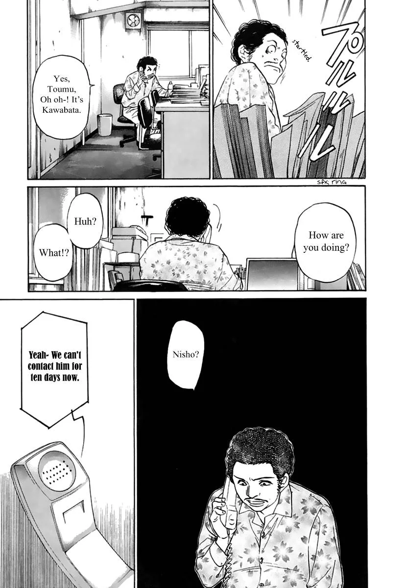 Haruka 17 Chapter 111 page 19