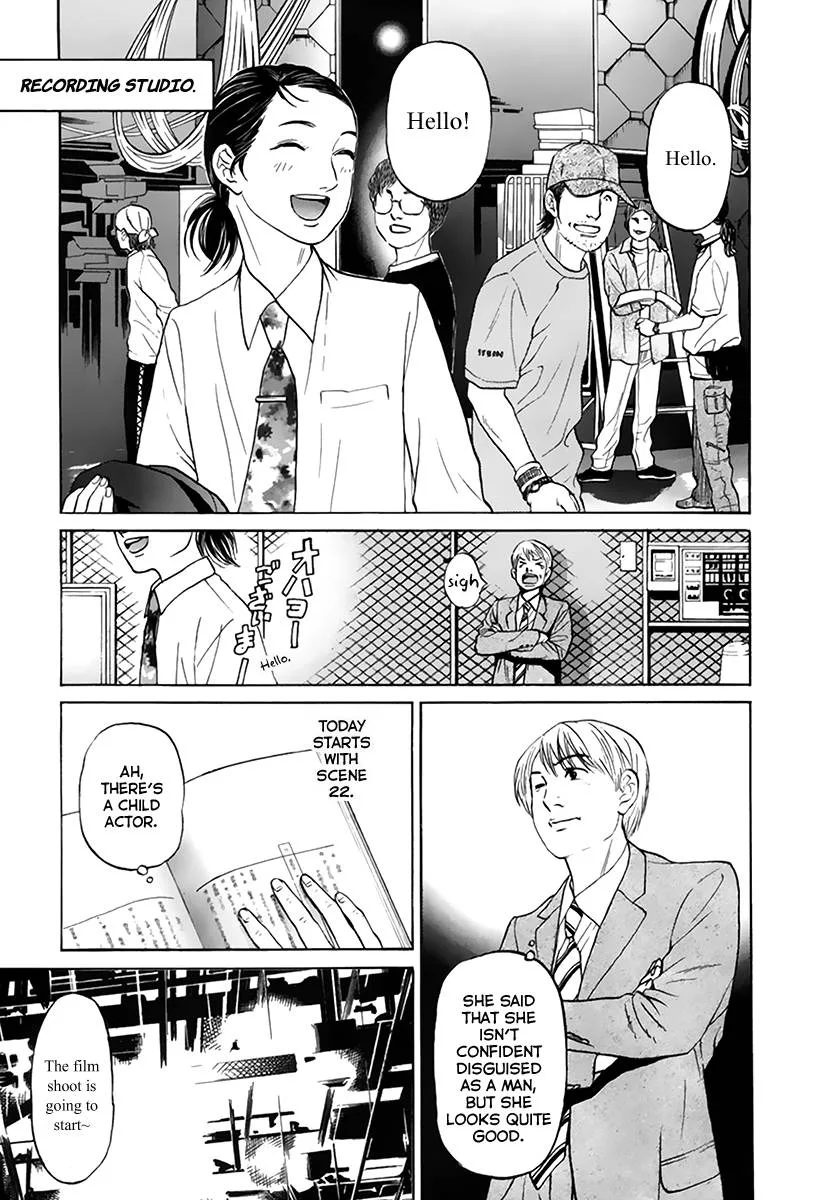 Haruka 17 Chapter 111 page 5