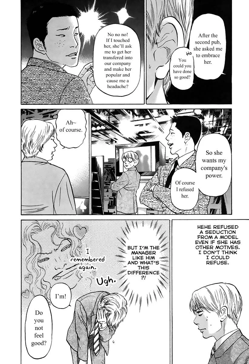 Haruka 17 Chapter 111 page 8