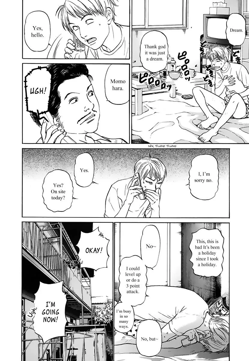 Haruka 17 Chapter 111 page 4