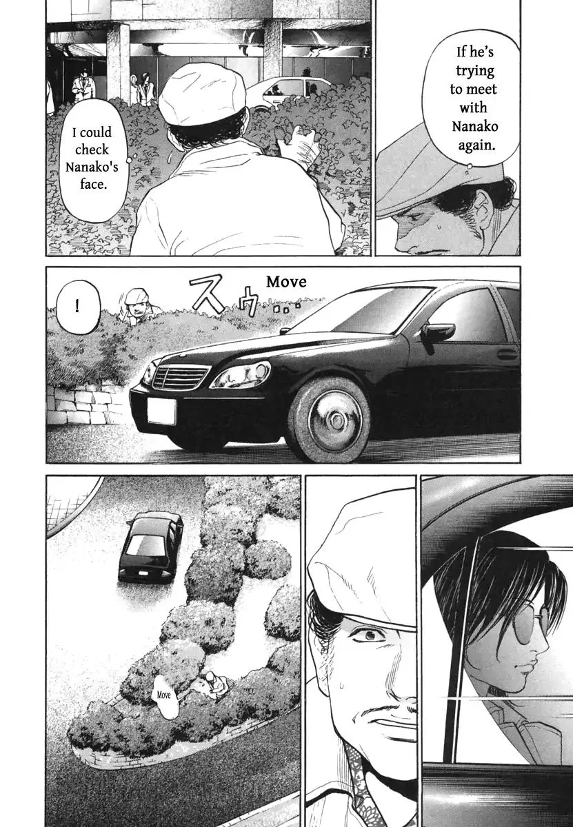 Haruka 17 Chapter 112 page 6
