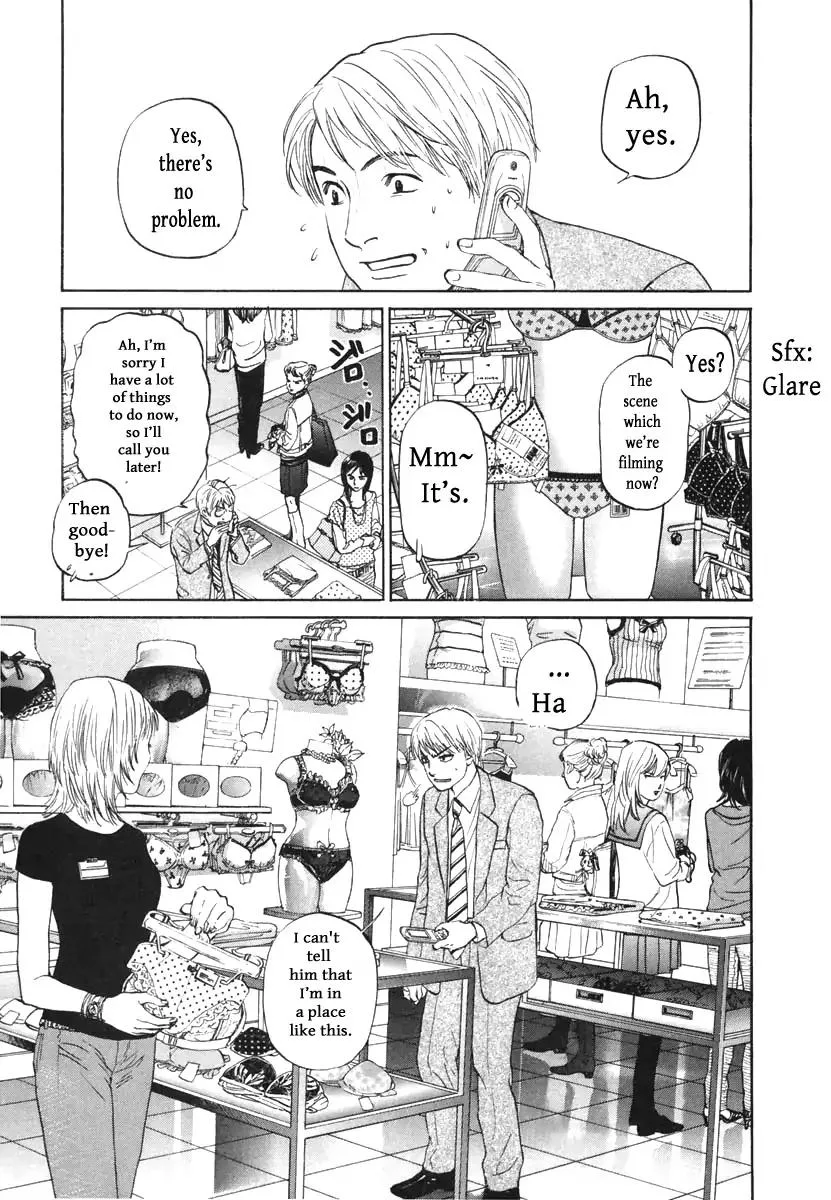 Haruka 17 Chapter 112 page 11